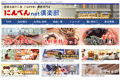 お店のサムネイル画像