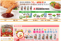 お店のサムネイル画像