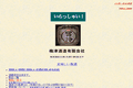 お店のサムネイル画像