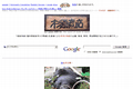 和紙屋の杉原商店のサイトイメージ