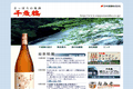 日本清酒のサイトイメージ