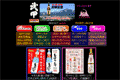お店のサムネイル画像