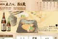 お店のサムネイル画像