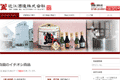 お店のサムネイル画像