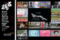 お店のサムネイル画像