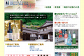 お店のサムネイル画像