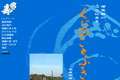 清酒 国の寿 醸造元 目野酒造のサイトイメージ