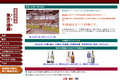 お店のサムネイル画像