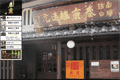 お店のサムネイル画像