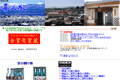 お店のサムネイル画像