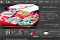 お店のサムネイル画像