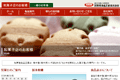 お店のサムネイル画像
