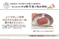 お店のサムネイル画像