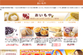 お店のサムネイル画像