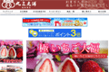 お店のサムネイル画像