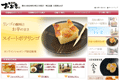 お店のサムネイル画像
