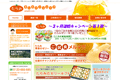 お店のサムネイル画像
