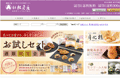 お店のサムネイル画像