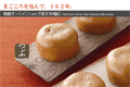 お店のサムネイル画像