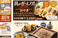 お店のサムネイル画像