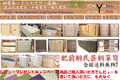 お店のサムネイル画像