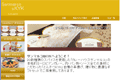 お店のサムネイル画像