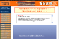 海鮮工房のサイトイメージ