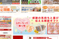 お店のサムネイル画像