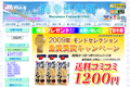 お店のサムネイル画像