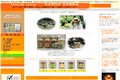 升田養蜂場のサイトイメージ