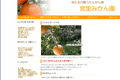 お店のサムネイル画像
