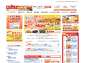 お店のサムネイル画像