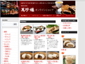お店のサムネイル画像