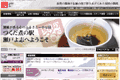 お店のサムネイル画像