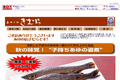 お店のサムネイル画像