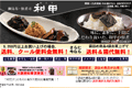 お店のサムネイル画像