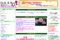 お店のサムネイル画像