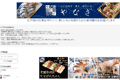 お店のサムネイル画像