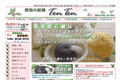 お店のサムネイル画像