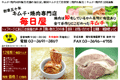 お店のサムネイル画像