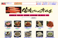 お店のサムネイル画像