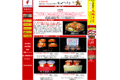 お店のサムネイル画像