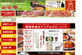 お店のサムネイル画像