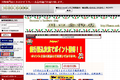 お店のサムネイル画像