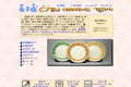 小田井窯のサイトイメージ