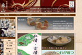 お店のサムネイル画像