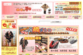 お店のサムネイル画像