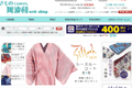 お店のサムネイル画像