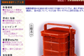 ウェブ工房のサイトイメージ