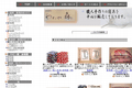 お店のサムネイル画像